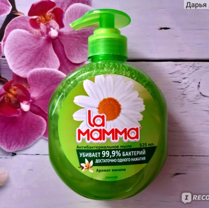 La Mamma жидкое мыло отзывы