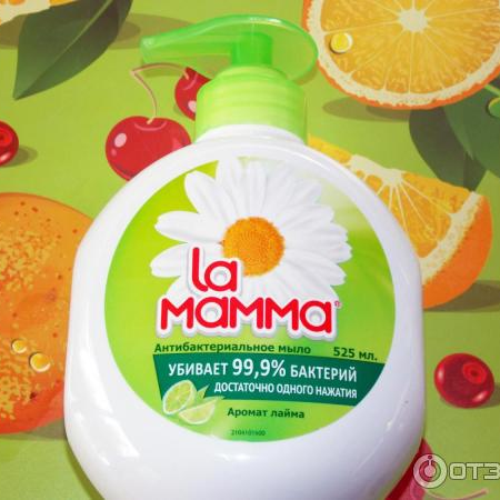 Антибактериальное мыло Ла Мамма отзовик